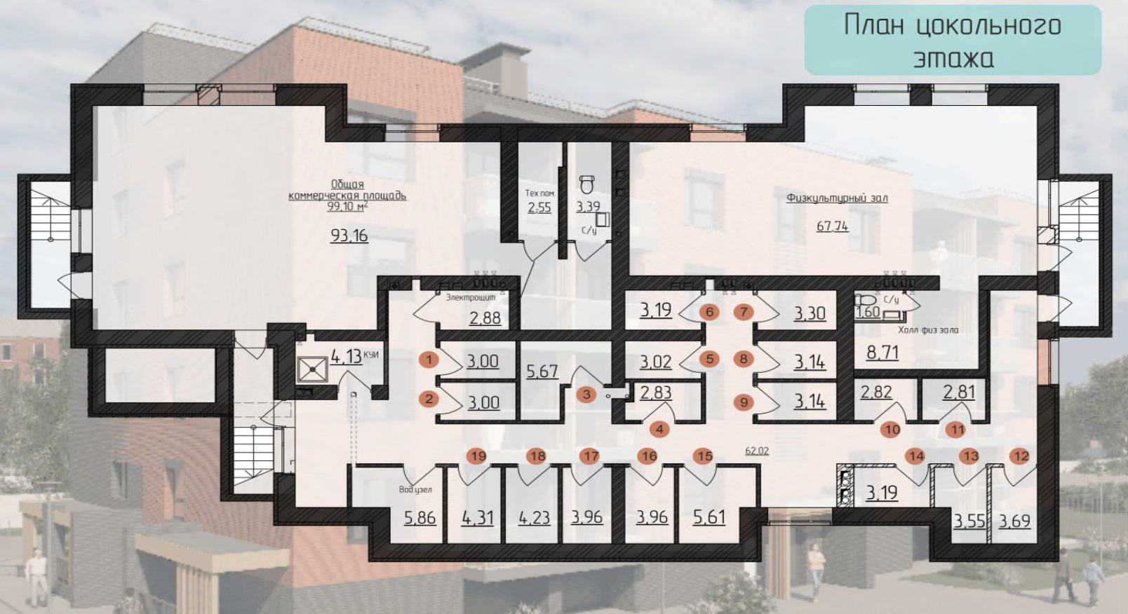 План цокольного этажа - спортивный зал и кладовые
